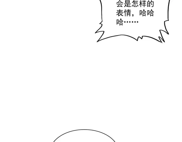 漫画《魔皇大管家》第315话 汇合第18张图