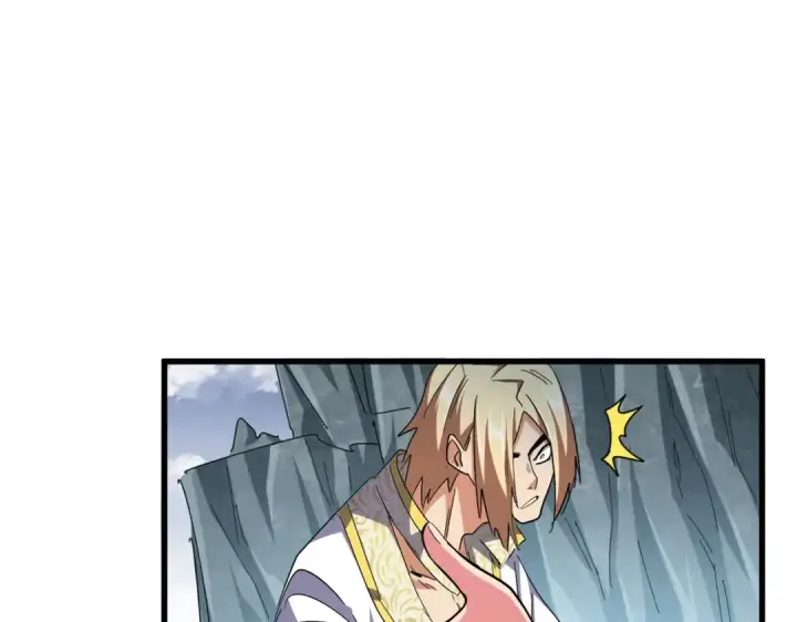漫画《魔皇大管家》第315话 汇合第43张图