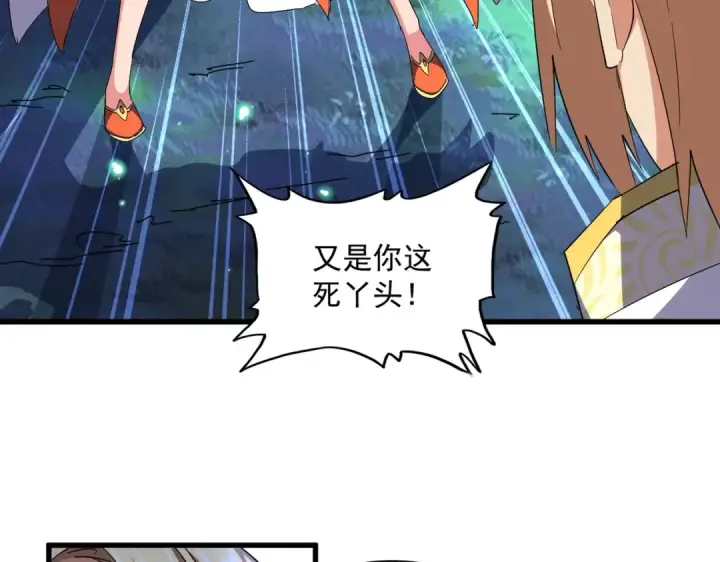 漫画《魔皇大管家》第315话 汇合第46张图