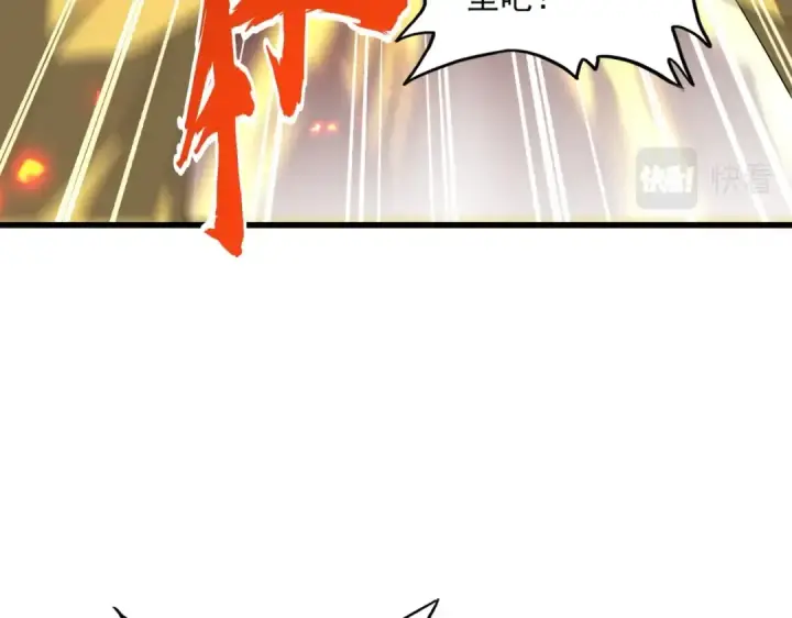 漫画《魔皇大管家》第315话 汇合第51张图