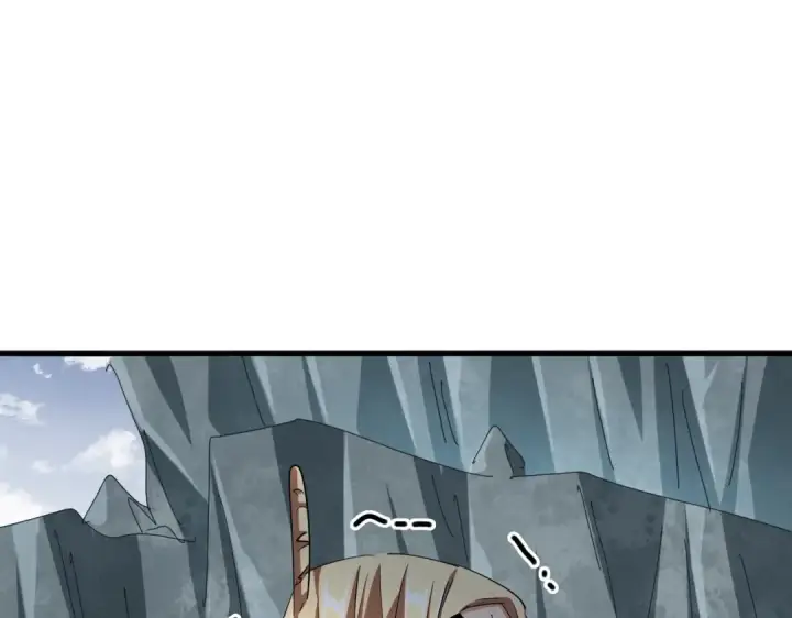 漫画《魔皇大管家》第315话 汇合第79张图