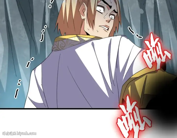 漫画《魔皇大管家》第315话 汇合第80张图