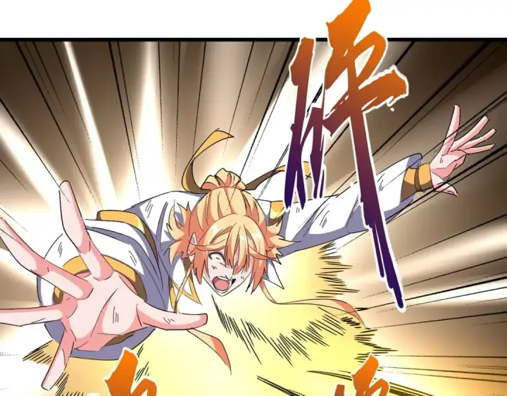 漫画《魔皇大管家》第315话 汇合第9张图