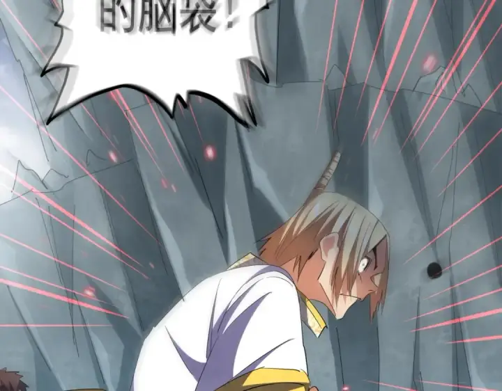 漫画《魔皇大管家》第315话 汇合第92张图