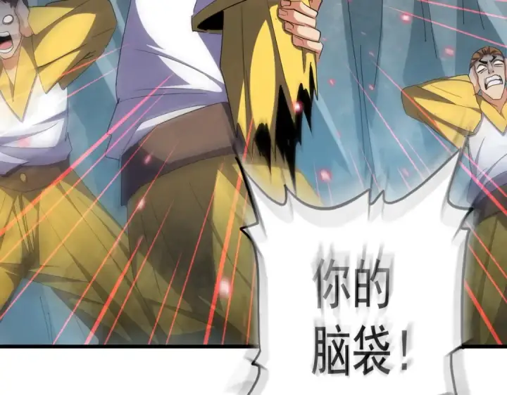 漫画《魔皇大管家》第315话 汇合第93张图