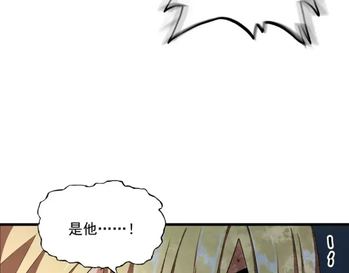 漫画《魔皇大管家》第315话 汇合第94张图