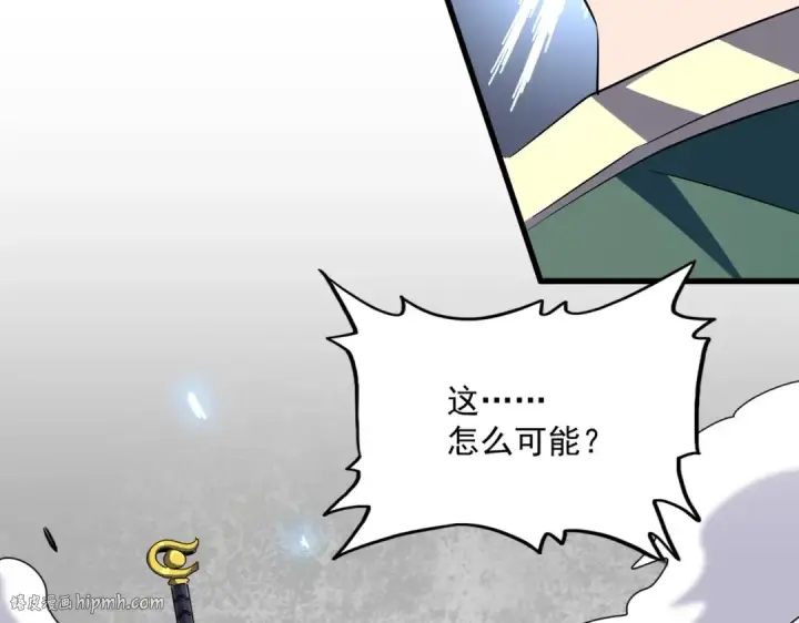 漫画《魔皇大管家》第316话 逆子...第104张图