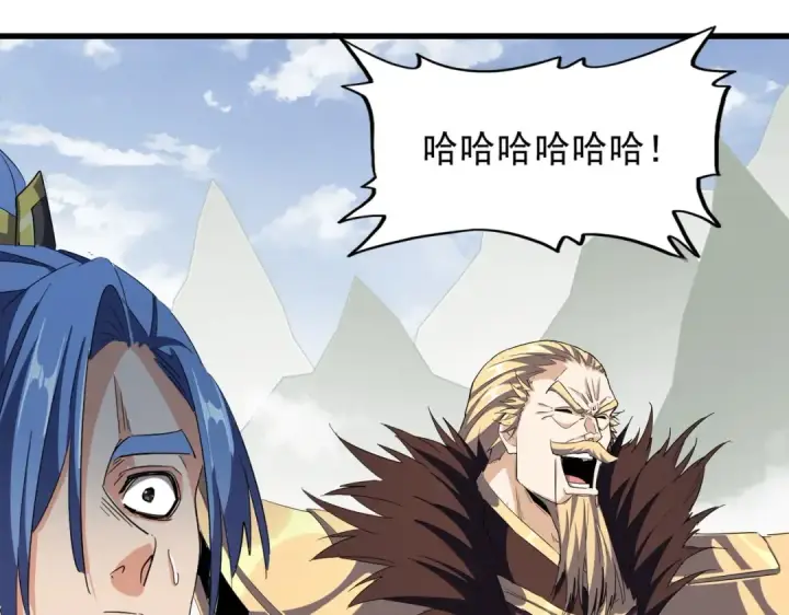 漫画《魔皇大管家》第316话 逆子...第108张图