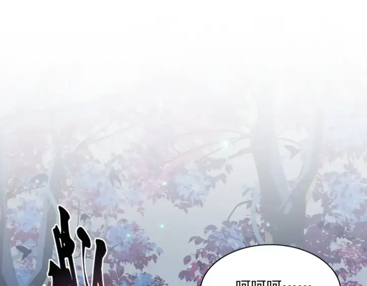 漫画《魔皇大管家》第316话 逆子...第124张图
