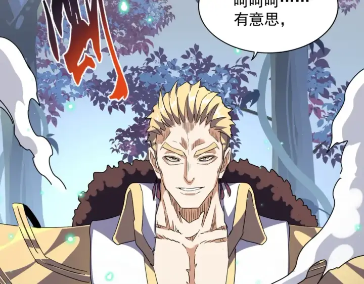 漫画《魔皇大管家》第316话 逆子...第125张图