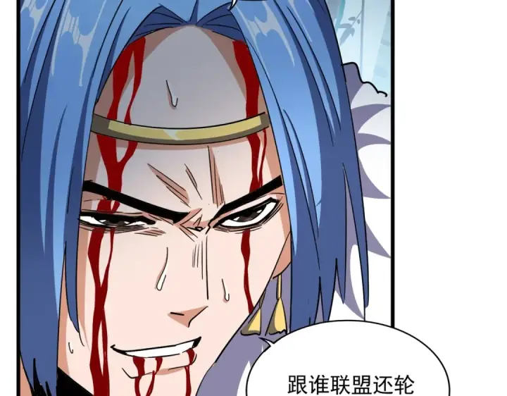 漫画《魔皇大管家》第316话 逆子...第131张图