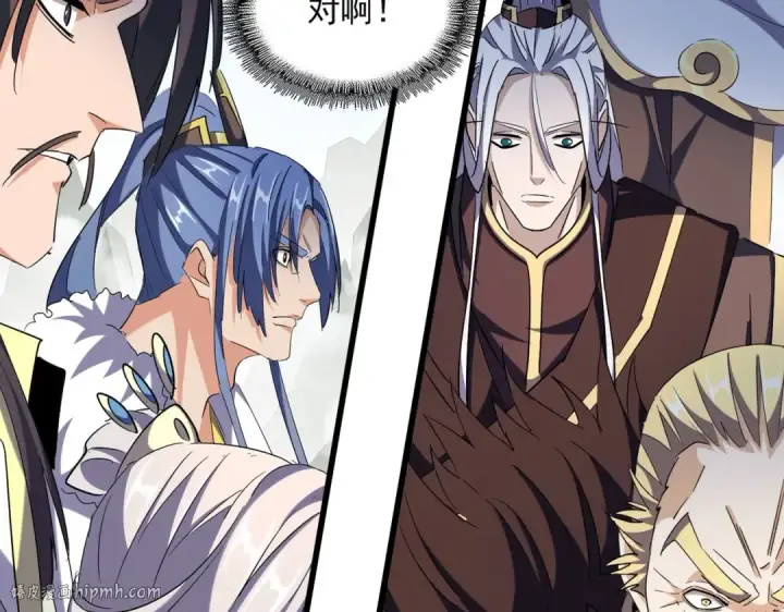 漫画《魔皇大管家》第316话 逆子...第16张图