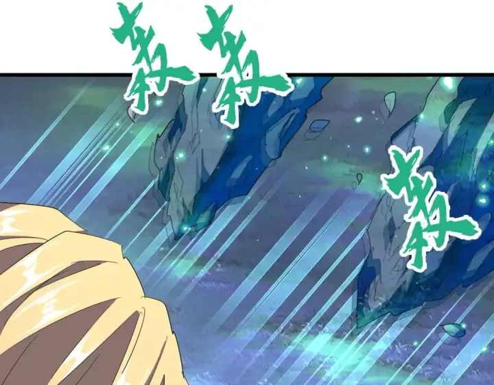 漫画《魔皇大管家》第316话 逆子...第57张图