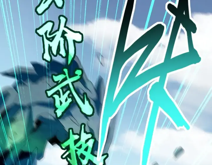 漫画《魔皇大管家》第316话 逆子...第59张图