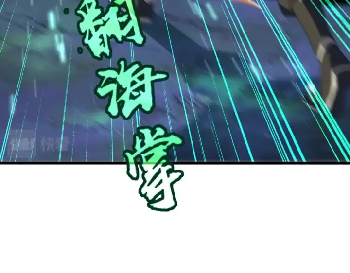 漫画《魔皇大管家》第316话 逆子...第62张图