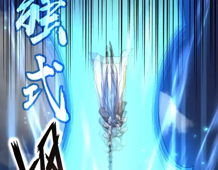 漫画《魔皇大管家》第316话 逆子...第75张图