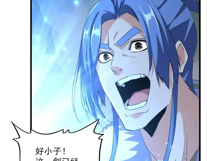 漫画《魔皇大管家》第316话 逆子...第81张图