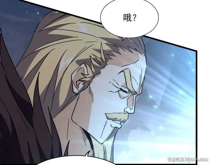 漫画《魔皇大管家》第316话 逆子...第88张图