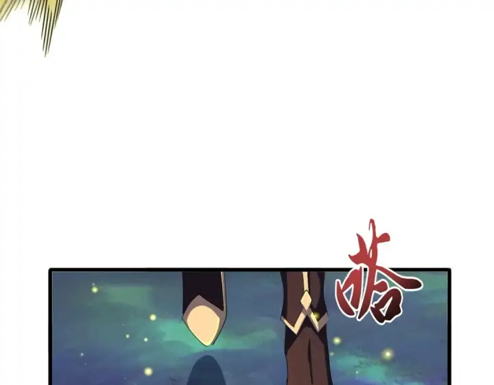 漫画《魔皇大管家》第317话 融合计第111张图