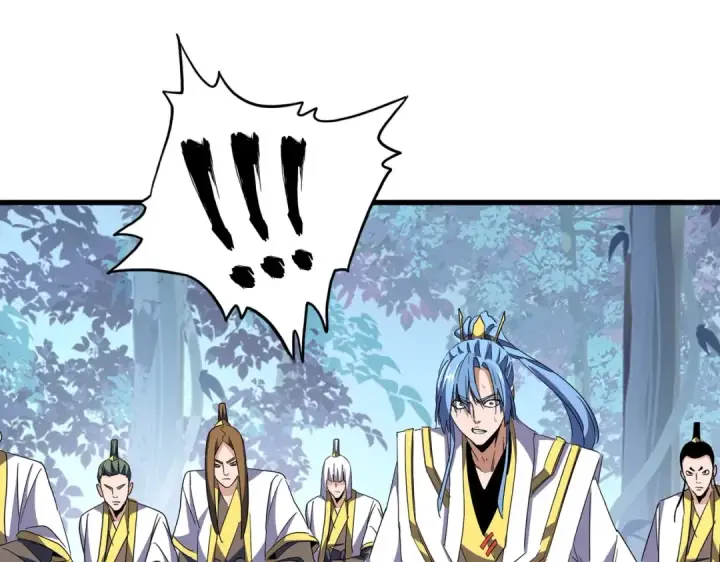 漫画《魔皇大管家》第317话 融合计第118张图