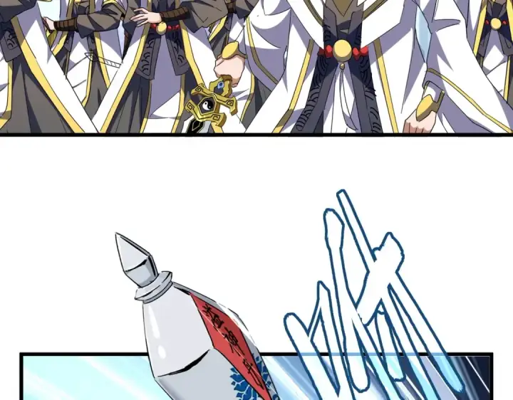 漫画《魔皇大管家》第317话 融合计第119张图