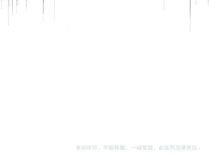 漫画《魔皇大管家》第317话 融合计第141张图