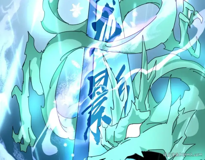 漫画《魔皇大管家》第317话 融合计第56张图
