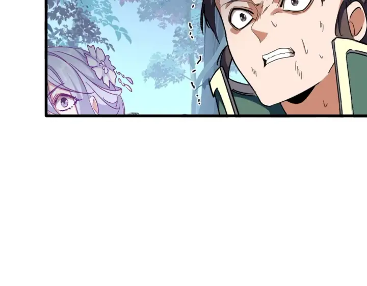 漫画《魔皇大管家》第317话 融合计第97张图
