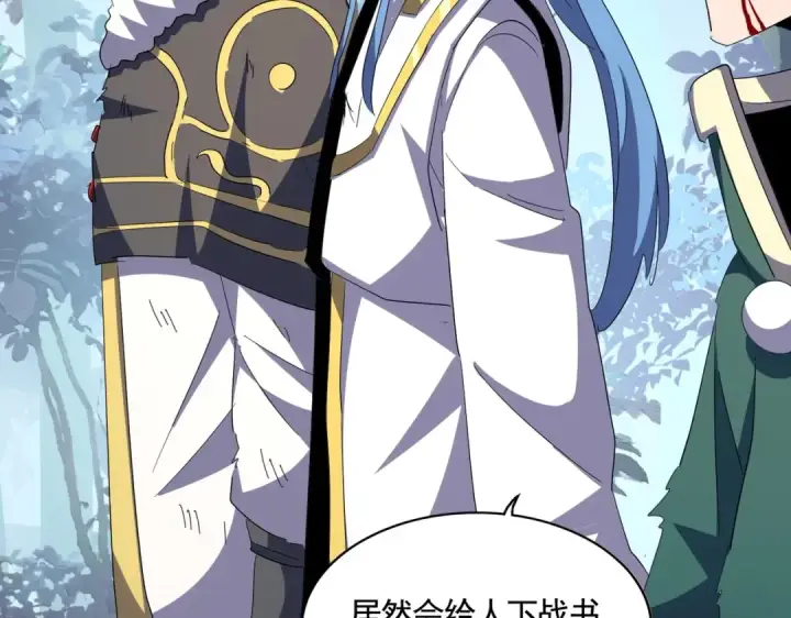 漫画《魔皇大管家》第318话 最后的希望第101张图