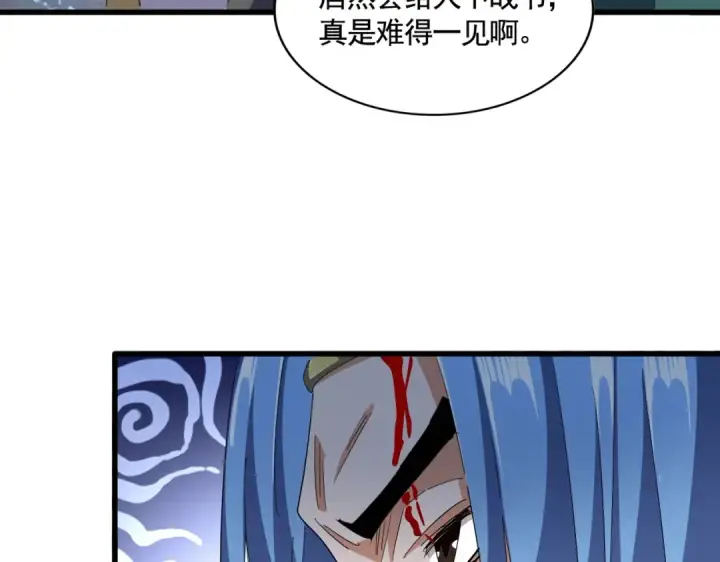 漫画《魔皇大管家》第318话 最后的希望第102张图