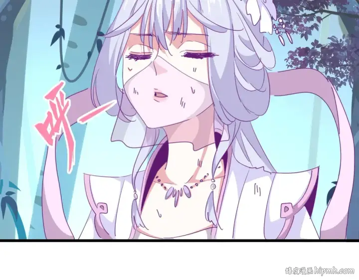 漫画《魔皇大管家》第318话 最后的希望第104张图