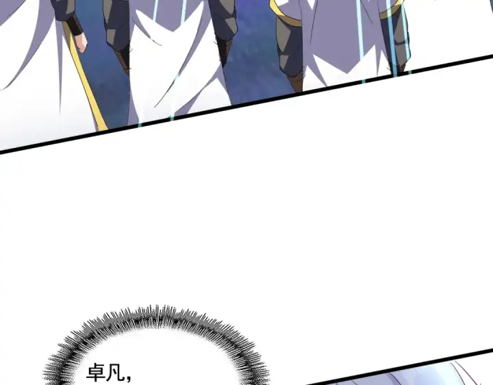 漫画《魔皇大管家》第318话 最后的希望第110张图
