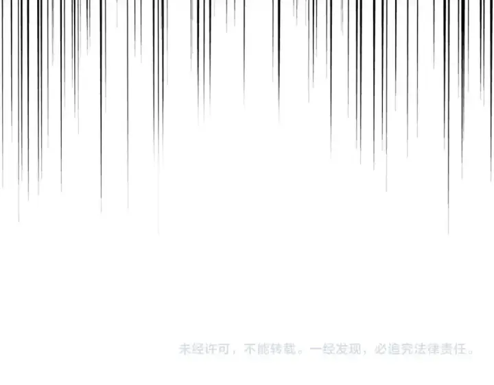 漫画《魔皇大管家》第318话 最后的希望第118张图