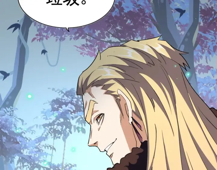 漫画《魔皇大管家》第318话 最后的希望第18张图