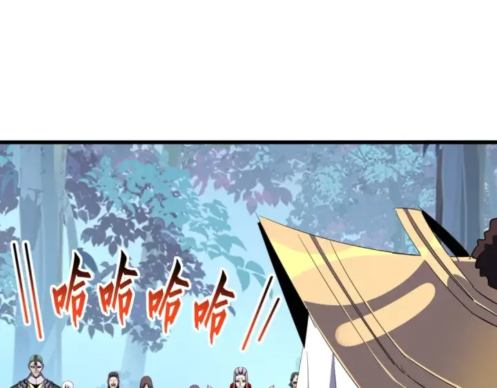 漫画《魔皇大管家》第318话 最后的希望第20张图