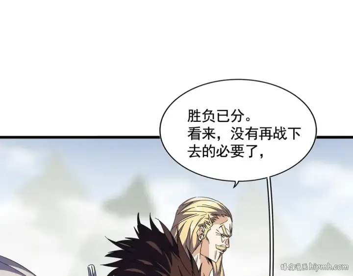 漫画《魔皇大管家》第318话 最后的希望第24张图