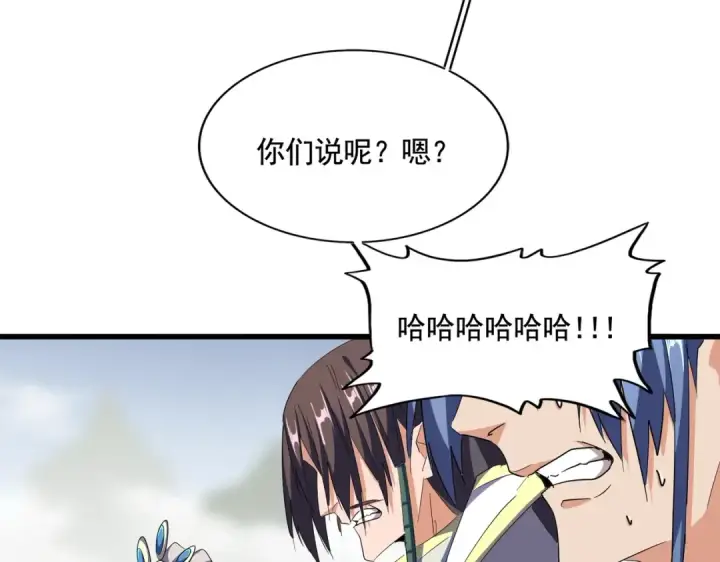 漫画《魔皇大管家》第318话 最后的希望第26张图