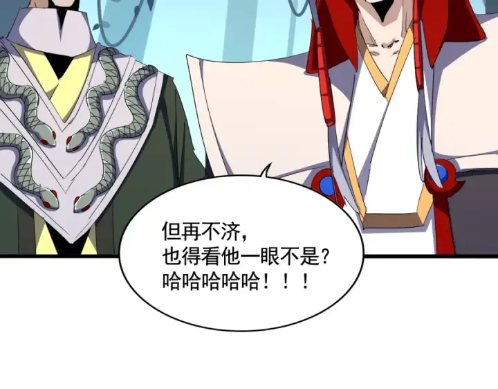 漫画《魔皇大管家》第318话 最后的希望第69张图