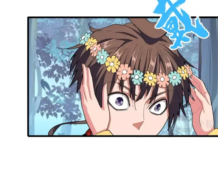 漫画《魔皇大管家》第319话 春游组第23张图