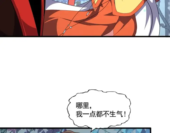 漫画《魔皇大管家》第319话 春游组第26张图