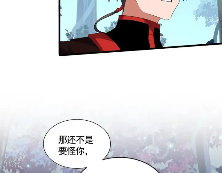 漫画《魔皇大管家》第319话 春游组第61张图