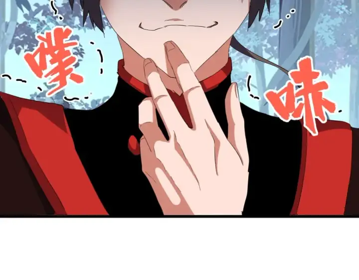 漫画《魔皇大管家》第319话 春游组第81张图