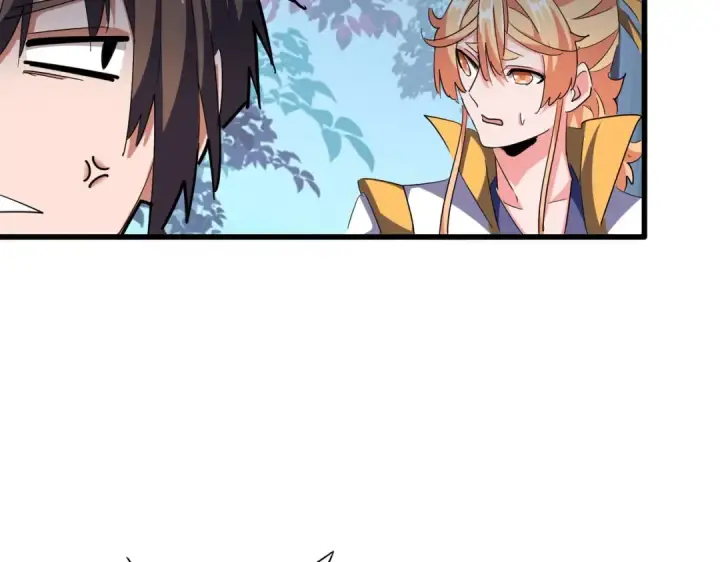 漫画《魔皇大管家》第319话 春游组第9张图