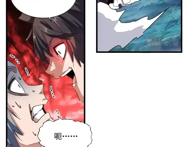 漫画《魔皇大管家》第320话 随心所欲的....第113张图