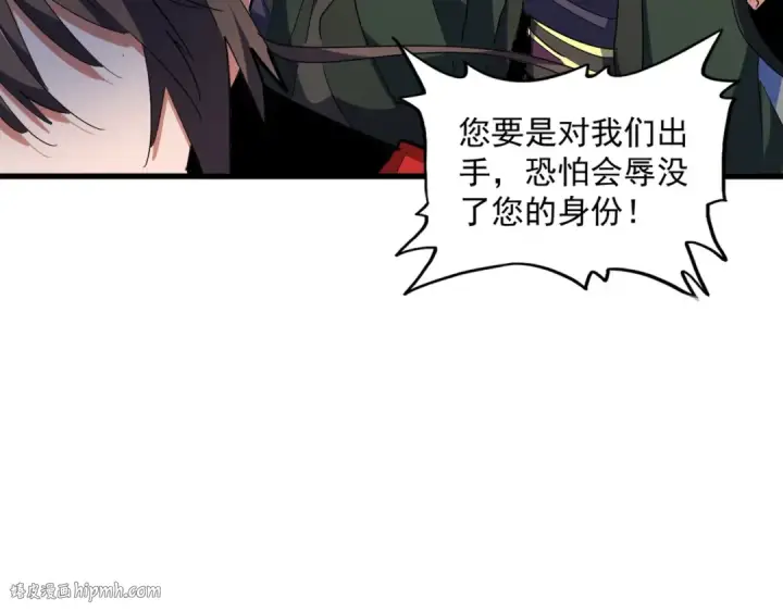 漫画《魔皇大管家》第320话 随心所欲的....第128张图