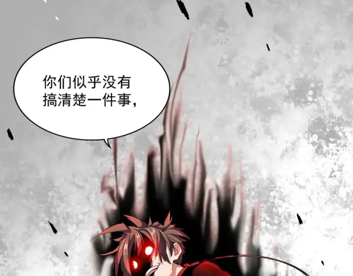 漫画《魔皇大管家》第320话 随心所欲的....第132张图