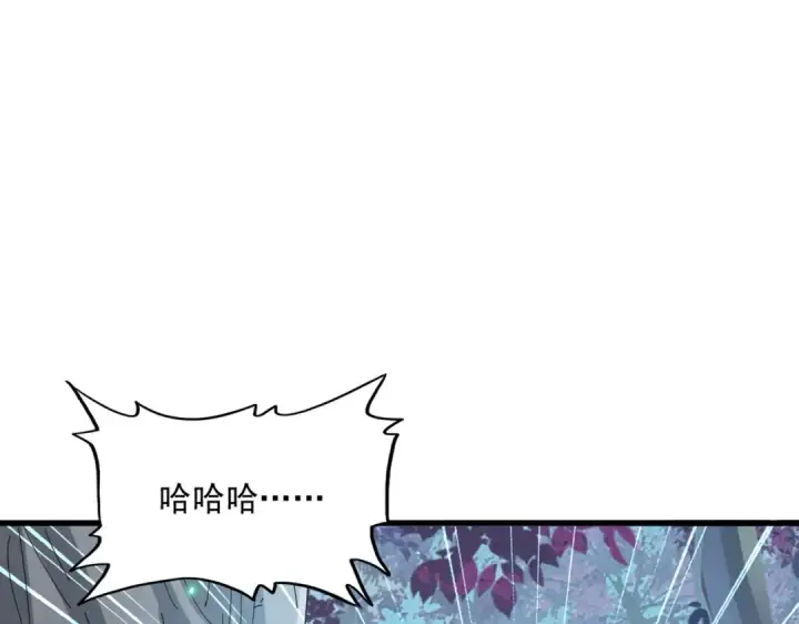 漫画《魔皇大管家》第320话 随心所欲的....第19张图