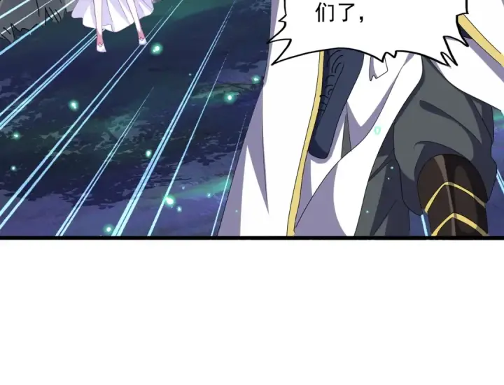漫画《魔皇大管家》第320话 随心所欲的....第21张图