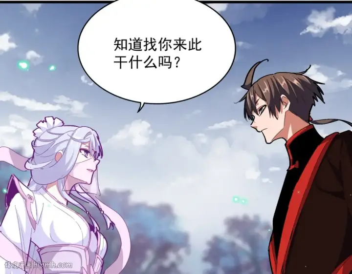 漫画《魔皇大管家》第320话 随心所欲的....第32张图