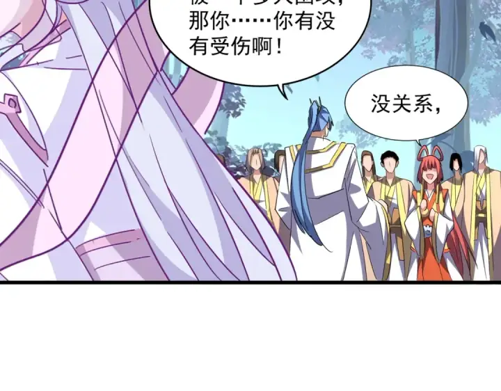 漫画《魔皇大管家》第320话 随心所欲的....第53张图